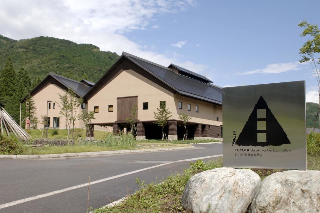 Toyota Shirakawa-Go Eco-Institute Hotel Kültér fotó